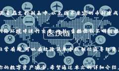 如何验证安装的TP钱包:详细步骤与注意事项关键