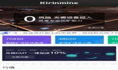 如何安全高效地将TP钱包中的资金转出并管理