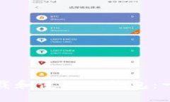 : 如何下载和使用TP钱包:一步步指南