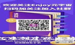 : 如何在TP钱包中创建以太坊账户:详尽指南