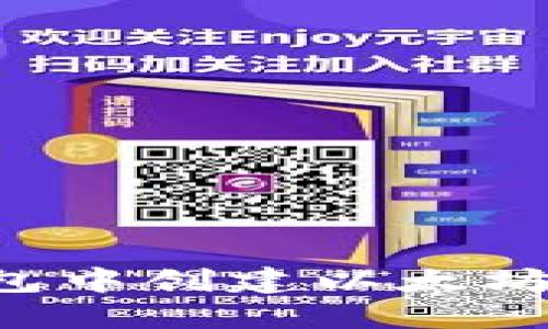: 如何在TP钱包中创建以太坊账户:详尽指南