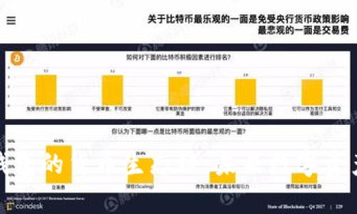 全面解析TP钱包的货币生态链:未来数字资产管理新趋势