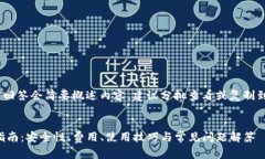注意:由于字数较大,以下回答会简要概述内容