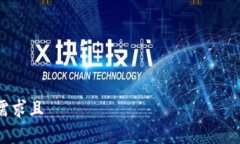 符合用户需求且并行加密货币的未来：能否在加