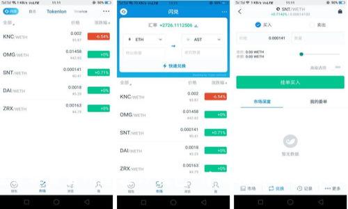 如何在薄饼交易所连接TP钱包:详细指南与常见问题解答