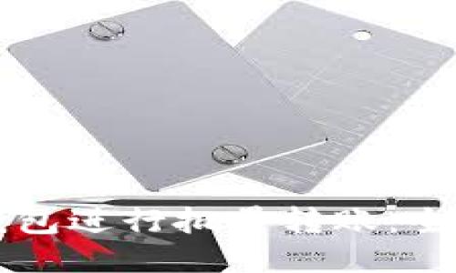 如何使用TP钱包进行批量转账：全面技巧与指南