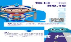 2023年新兴加密货币：投资机会与市场趋势分析