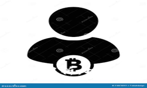 对称加密货币的全面解析：机制、安全性与未来前景