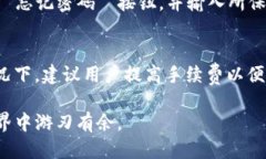 TP钱包的币如何交易:全面指南 / guanjianci TP钱