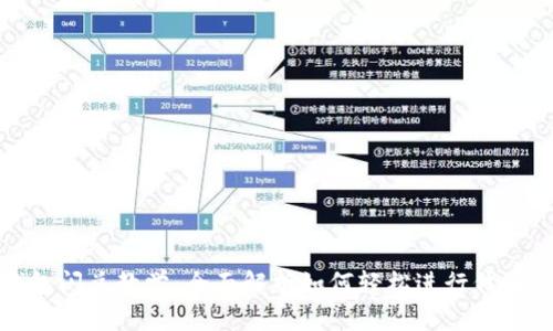 TP钱包闪兑教学:全面解析如何轻松进行代币交换