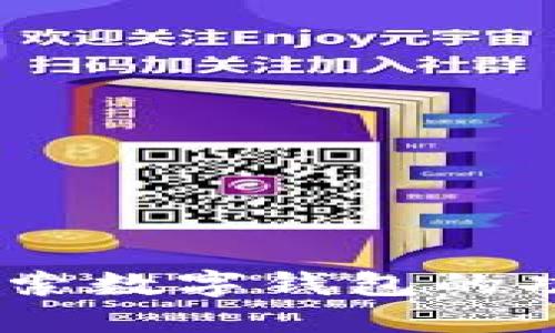 TP钱包:探索数字钱包的功能与优势