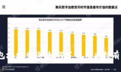 : TP钱包地址查询:如何了解背后持有者信息?