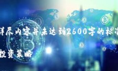 注意：以下内容是一个示例，其中的详尽内容并