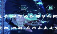 由于文本过长，以下为各部分的概述和样本：加