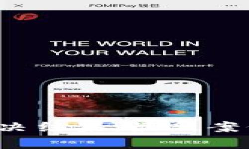  加密货币诈骗判决结果：最新案例分析与法律解读