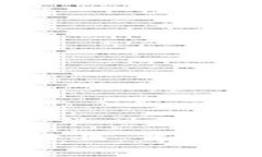 探讨Lazarus加密货币行业：背后的科技、影响及未