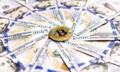 深入解析加密货币ZTC：特点、优势与未来展望