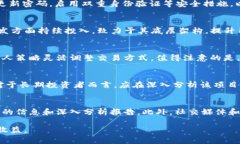 biao tiJET加密货币行情分析：市场动态、投资前景