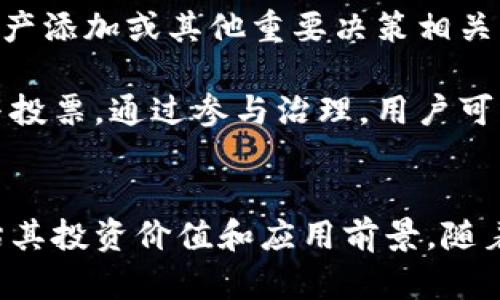 在加密货币领域，许多不同的数字资产和代币不断涌现，其中PNT（PNetwork Token）是一个相对较新且受到关注的代币。PNT的主要目的在于增强去中心化金融（DeFi）和Web3项目的互操作性。它是PNetwork生态系统的一部分，该生态系统的目标是实现不同区块链之间的价值转移和资产流动。

PNT的基本概念
PNT是PNetwork平台的原生代币，主要用于多种用途，包括治理、交易费用、流动性挖掘和作为生态系统内其他协议的抵押资产。PNetwork的一个核心特点是其去中心化的跨链桥功能，允许用户在不同区块链之间无缝转移资产，提高了资产的流动性和可用性。

PNetwork的工作原理
PNetwork通过一种称为“跨链桥”的技术实现了其主要功能，用户可以通过这个桥接在不同区块链之间转移ERC20代币和其他Tokens。网络使用了一种去中心化的节点机制，确保跨链转移的安全性与透明性。此外，PNetwork还包含了一些特殊的算法，可以有效防止欺诈和其他安全问题。

PNT的用途
PNT代币在PNetwork生态系统内有多种用途，首先，它用于支付跨链资产转移的费用。其次，PNT代币持有者能够参与治理，影响网络发展的方向和重要决策。此外，PNT还可以用于流动性挖掘，持有者通过提供流动性获得奖励，进一步推动生态系统的发展。

PNT的市场表现
自推出以来，PNT的市场表现受到了投资者的关注。受去中心化金融和跨链技术兴起的影响，PNT的价值经历了一定的波动，很多投资者对其未来表现充满期待。不过，投资者在考虑投資PNT时，必须自行研究相关的市场情况和项目背景。

PNT的未来发展
未来，随着更多的区块链项目和去中心化应用的兴起，PNT及其背后的PNetwork生态系统有可能迎来更广泛的使用场景。开发团队的持续更新和生態系統的完善都将对PNT的市场表现产生重要影响。

总结
PNT是一个创新性的加密货币，致力于改善不同区块链之间的资产流动性，推动去中心化金融的发展。它的出现为数字资产的互操作性提供了新的解决方案，值得投资者和技术爱好者关注。

### 可能的相关问题：

1. **PNT与其他加密货币有什么区别？**
2. **如何安全地交易PNT代币？**
3. **PNT代币的长期投资价值如何？**
4. **PNetwork的跨链技术有哪些优势？**
5. **PNT的流动性挖掘机制是怎样的？**
6. **如何参与PNT的治理？**

让我们逐个解答这些问题。

1. PNT与其他加密货币有什么区别？
PNT与其他加密货币的主要区别在于它的功能和应用场景。大多数加密货币如比特币和以太坊主要作为价值存储或交易媒介，而PNT则是针对去中心化金融（DeFi）和跨链技术开发的生态系统代币。PNT的核心目的是实现不同区块链之间的互操作性，因此它的设计不仅仅是为了充当数字货币，同时也推动了更复杂的金融应用和跨链资产转移。

另一个重要的区别是PNT所依赖的技术架构。它在跨链资产转移方面采用了去中心化节点机制，确保了安全性和透明性，而其他一些加密货币在这方面的设计可能并不完善。此外，由于PNT属于一个特定的生态系统，其价值还与生态系统的发展直接相关。例如，当更多的去中心化金融应用决定集成PNetwork时，PNT的需求可能会增加，从而提升其市场价值。

2. 如何安全地交易PNT代币？
在交易PNT代币时，保持安全是至关重要的。首先，建议用户选择可靠和声誉好的交易平台进行交易，这些平台通常会提供更好的安全措施，如双重身份验证（2FA）和冷存储。此外，用户也可以考虑使用去中心化交易所（DEX）进行交易，这样不仅能够降低交易费用，还可以避免将资金集中在单一平台上，降低被攻击的风险。

其次，建议用户使用硬件钱包存储PNT代币。硬件钱包可以提供比软件钱包更强的安全性，因为它们将私钥离线存储，极大地降低了被黑客攻击的风险。在进行每次交易之前，都要仔细检查所需的交易信息，以及接收地址是否正确，防止因操作失误而导致资金损失。

3. PNT代币的长期投资价值如何？
PNT代币的长期投资价值在于其背后的技术和市场需求。随着DeFi和Web3的快速发展，跨链功能变得越来越重要，PNT作为这一领域的一个关键参与者，其价值可能会随着市场的演化而上升。然而，投资者在考虑长期投资PNT时需要关注几个因素，包括技术发展、团队背景、市场需求和竞争环境。

此外，PNT的市场表现也与整体加密货币市场的健康状况紧密相关。当整个市场表现良好时，PNT等新兴代币可能会受到更大的关注，从而推动其价值上涨。因此，投资者需要考虑市场的整体趋势，以及可能影响PNT未来表现的各种外部因素。

4. PNetwork的跨链技术有哪些优势？
PNetwork的跨链技术具备多项优势，首先是去中心化性。相较于传统的跨链桥，PNetwork的去中心化节点机制确保了安全性和可靠性，用户可以在一定程度上免于中央化交易所带来的潜在风险。

其次，PNetwork的跨链桥能够支持多种不同类型的资产，包括ERC20代币。这种灵活性使得用户可以更方便地管理和转移资产。此外，PNetwork的设计也兼顾了用户体验，使得跨链转移过程尽可能高效，降低了用户的操作门槛。

最后，PNetwork的跨链技术不仅提升了资产的流动性，还为开发者提供了多种创新性应用的可能性，使得PNT及其生态系统在去中心化金融领域拥有更广泛的应用前景和商业价值。

5. PNT的流动性挖掘机制是怎样的？
流动性挖掘是PNT生态系统的重要组成部分，旨在激励用户提供流动性以增加市场的深度和稳定性。用户通过将自己的资产锁定在流动性池中，可以得到PNT作为奖励，激励机制的设计鼓励用户主动参与。

PNT的流动性挖掘机制通常涉及到用户将其他类型的加密资产转移到特定的流动性池中，然后根据其提供的流动性生成相应的PNT奖励。这种机制不仅提升了市场的流动性，也降低了资产波动的风险。此外，通过参与流动性挖掘，用户还能享受额外的收益，从而提升投资的回报率。

6. 如何参与PNT的治理？
PNT的治理机制允许代币持有者参与决策，影响生态系统的发展方向。用户需要持有一定数量的PNT代币，才能参与到治理投票中。投票通常涉及对新的协议升级、资产添加或其他重要决策相关的提案。

参与治理的过程一般包括几个步骤：首先，用户需确保自己拥有足够的PNT代币。接着，访问PNetwork的治理平台，阅读相关的提案和细节，最后根据自己的判断参与投票。通过参与治理，用户可以确保自己的声音被听到，推动PNetwork朝着更符合社区需求的发展方向前进。

总结
PNT作为一种新兴的加密货币，围绕它展开的技术和生态系统证明了它在去中心化金融和跨链协议中的重要性。通过了解与PNT相关的问题，用户可以更全面地评估其投资价值和应用前景。随着市场的不断发展，PNT有可能成为未来加密货币生态系统中不可或缺的一部分。
