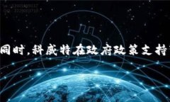 biao ti科威特数字加密货币：未来金融的变革与挑