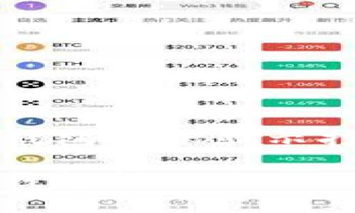 如何解决TP钱包转账显示打包失败问题

如何解决TP钱包转账显示打包失败问题
