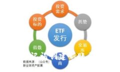 如何通过TP钱包导入助记词创建新账号？完整指南