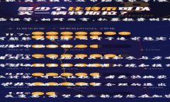 需要您提供更多的信息以写出详细内容。 由于您