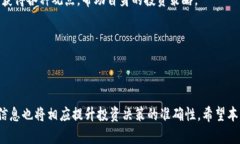   深入解析加密货币Taylor：潜力、特点与未来展望