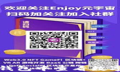 
如何在TP钱包中查看数字货币行情