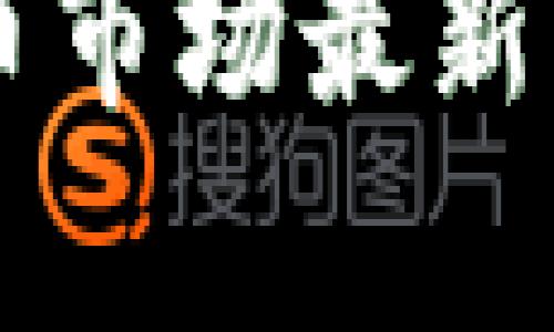 阿根廷加密货币市场最新动态与趋势分析