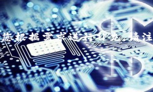 由于您要求的内容较长，以下提供了部分、关键词和详细的结构。请您根据需求进行补充。请注意，多段文字可能会被分开，因此部分内容可能存在不完整的情况。


如何防范黑客对加密货币的攻击：全面指南