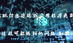 如何在TP钱包中上传头像？详细指南与常见问题解