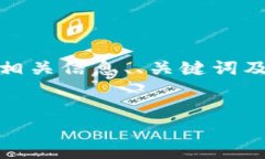 提示：由于内容篇幅较大，这里仅提供一部分相