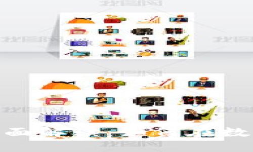 加密货币矿工的全面解读：如何在数字货币浪潮中掘金