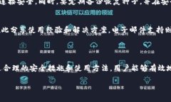 以下是为“TP钱包安卓版”构建的内容：   TP钱包