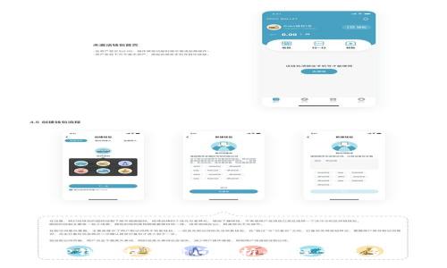 : TP钱包提币时间解析:最慢需要多久?