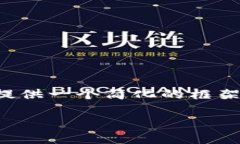 由于您要求的内容相对较长和详尽，我将在这里
