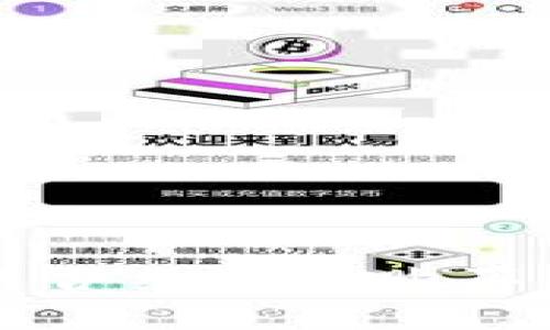 如何通过TP钱包使用合约地址购买虚拟货币的详细指南