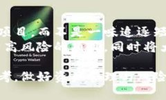   加密货币大佬意外去世：市场震荡与未来影响分