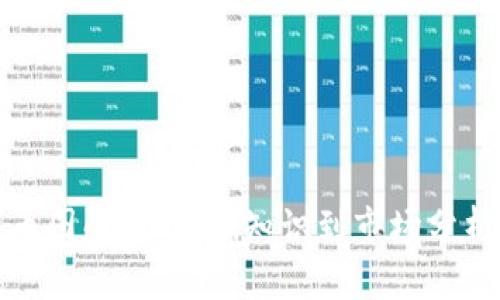 加密数字货币图解：从基础知识到市场分析的全面指南