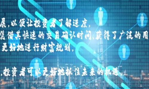 biao ti/biao ti

scrypt加密货币：安全与高效的未来/scrypt

/guanjianci 
scrypt, 加密货币, 区块链, 数字货币, 加密算法

什么是Scrypt加密货币？
随着区块链技术和数字货币的日益普及，越来越多的加密货币应运而生。其中，Scrypt作为一种加密算法，也逐渐成为了众多加密货币的核心技术之一。那么，什么是Scrypt加密货币？它与其他加密货币有什么不同？
Scrypt是一种加密算法，最早由Colin Percival在2009年为PBKDF2（密码基础密钥导出函数2）提出。相较于此前的SHA-256算法，Scrypt的设计旨在提高抗ASIC（应用特定集成电路）矿机的能力，使得使用CPU和GPU挖掘变得更加可行。为了达到这一目的，Scrypt通过增加内存使用量，来降低ASIC矿机在挖矿过程中的效率。
在Scrypt加密算法的基础上，许多加密货币应运而生，最著名的如Litecoin（莱特币），它是第一种采用Scrypt算法的加密货币，旨在使挖矿更加民主化，降低对高性能硬件的依赖。

Scrypt加密货币的技术特点
Scrypt加密货币的核心特点在于其算法本身。Scrypt采用了大量的内存用量，并且与SHA-256有着显著的不同。这就导致了Scrypt加密货币在安全性与挖矿方式上的不同。
首先，Scrypt的设计目的是为了抵抗ASIC矿机的攻击。由于其对内存的高需求，传统ASIC矿机在面对Scrypt算法时，效率下降显著。而相对而言，普通用户可以依靠GPU或CPU进行有效挖掘，增加了数字货币的民主性，使得更多人能够参与到挖矿中。
其次，Scrypt算法在处理速度上有着独特的优势。在相同条件下，Scrypt的挖矿速度往往比SHA-256要快，因此矿工在挖掘Scrypt加密货币时更具效率。

为什么选择Scrypt加密货币？
选择Scrypt加密货币有多个理由，尤其是从安全性、挖矿的便利性及社区支持等多个方面来看。
首先，Scrypt加密算法相较于传统的SHA-256算法具有更高的安全性。由于其更高的难度，Scrypt加密货币更不容易受到51%攻击的威胁。此外，很多Scrypt加密货币的开发团队注重社区参与和开发者的反馈，使得其安全性不断得到增强。
其次，从挖矿的角度出发，Scrypt加密货币相较于其他数字货币更为友好。许多新手投资者或矿工在没有专业设备的情况下，依然能够通过普通的计算机获取一定的收益。这种友好的挖矿方式将更多的用户吸引进来，促进了整个生态的健康发展。

Scrypt加密货币的应用场景
Scrypt加密货币的应用场景也非常多样，涵盖了在线支付、智能合约及资产管理等多个领域。
首先，Scrypt加密货币可以广泛应用于在线支付。在一些电商平台和消费场所，支持Scrypt加密货币的支付可以为用户提供一种更加灵活便利的支付方式。尤其是在手续费较低的情况下，越来越多的商家开始接受这种新的支付手段。
其次，在智能合约领域，Scrypt加密货币也展现出了潜力。基于Scrypt的代币可以在区块链上实现一些复杂的自动执行的合约，从而更好地保护用户的权益，增加了交易的透明度与安全性。
最后，在资产管理方面，利用Scrypt加密货币的去中心化特性，可以更好地进行数字资产的管理，降低风险，增加透明度。许多投资者开始关注Scrypt相关的资产管理工具，从而更有效地进行资产配置。

常见的问题与解答

1. Scrypt加密货币的安全性如何保障？
安全性是所有加密货币用户最为关注的问题之一。在Scrypt加密货币的设计中，其安全性主要来源于Scrypt算法本身的复杂性，以及区块链技术的不可篡改性。
首先，Scrypt算法通过对内存的高使用量设计，使得矿工在挖矿过程中更加依赖随机存取内存（RAM）。这种算法在面对传统的SHA-256时，能够有效降低ASIC矿机的优势，因此，更多的普通用户可以参与到挖矿中，为网络的安全提供了保障。
其次，由于区块链是一种分布式账本技术，数据的每一笔交易都是经过验证和记录的。这种不可篡改的特性防止了大量的欺诈行为，增强了广泛用户使用的基础。
然而，Scrypt加密货币依然面临着网络攻击、市场波动等问题。为了保障安全性，用户需要定期更新其钱包程序，并使用强密码和两步验证等安全措施。

2. Scrypt加密货币与其他加密货币相比有什么优势？
Scrypt加密货币相较于其他加密货币有多方面的优势。首先，从挖矿的角度看，Scrypt加密货币能够作出更好的平衡，降低技术门槛，让更多的人能够参与其中。在SHA-256一统天下的时代，Scrypt的出现为普通用户挖掘数字货币提供了良机。
其次，Scrypt加密货币在交易处理速度上相对较快。通过合理的区块生成时间设置，挖矿者可以更快地确认交易，提升交易的效率。
最后，Scrypt加密货币社区活跃，许多项目在社区的支持下不断发展壮大。例如，Litecoin作为Scrypt加密货币的代表，获得了广泛的市场认可与应用。同时，这也为Scrypt其他项目的推广提供了良好的环境。

3. 如何挖掘Scrypt加密货币？
挖掘Scrypt加密货币主要有两种方式，分别为独立挖矿与联合挖矿。独立挖矿适合有条件的用户，而联合挖矿则可以降低技术门槛。
独立挖矿是指矿工独自投资具有挖掘Scrypt加密货币所需的硬件和程序。用户需要首先准备好一台运行于Windows或Linux系统的计算机，下载相应的挖矿软件，创建数字钱包，以便接收挖掘所得的奖励。在个人挖矿中，矿工需要自己寻找合适的矿池，配置矿机参数，并根据自身的硬件条件来决定挖矿的收益。
联合挖矿则是指多个矿工联合进入一个矿池进行挖掘。在这种方式中，参与的用户可以共同使用算力，提高挖获取奖励的概率。此外，联盟挖矿能通过协作降低挖矿的设备与电力成本，分享整体收益。
需要注意的是，挖掘Scrypt加密货币还需关注市场变化，选择适合的挖矿策略，灵活应对市场的波动。

4. Scrypt加密货币主要应用在哪些领域？
Scrypt加密货币的应用领域非常广泛，涵盖了在线支付、资产管理、智能合约等多个方面。首先是在在线支付上，Scrypt加密货币的出现为用户提供了一种方便快捷的支付方式。这种方式不仅能降低交易成本，还能提高交易的安全性。
其次，Scrypt加密货币的智能合约功能为区块链的应用扩展了新的可能。通过区块链记录合约的执行过程，可以保障合约的透明度与公正性。许多金融机构开始引入基于Scrypt算法的数字货币进行资产管理与投资。
同时，Scrypt加密货币也在游戏产业中得到了成功应用。许多游戏开发者开始支持Scrypt加密货币，促使玩家能在游戏中进行更高效的交易，提高玩家的体验感。

5. Scrypt加密货币的未来发展趋势如何？
随着数字货币的逐步成熟，市场的发展方向与需求也在不断变化。Scrypt加密货币作为其中的重要组成部分，未来的发展趋势可能会偏向于以下几点。
首先，Scrypt加密货币将越来越注重隐私安全。随着区块链技术的不断发展，如何保护用户的隐私成为了重要问题。未来的Scrypt加密货币项目将会整合一些隐私保护技术，让用户的交易信息不被审计。
其次，Scrypt加密货币的应用行业将不断扩展。尤其是在医疗、物流、版权等多个领域，Scrypt加密货币作为底层技术的优势将会进一步拓展，取得更多的实际成果。
最后，由于对区块链技术的重视，很多国家在政策上开始扶持区块链领域的发展。Scrypt加密货币作为重要的底层技术，未来的发展受到良好政策环境的影响，实现更快的突破与应用。

6. 如何选择合适的Scrypt加密货币进行投资？
选择合适的Scrypt加密货币进行投资时，用户应从多方面考虑其风险、收益与市场前景等层面。
首先要选择具有良好团队背景与发展路线图的项目。通常来说，一个优秀的团队会对项目的愿景发展进行清晰的阐述，并可定期发布更新进展，以便让投资者了解进度。
其次，应关注该Scrypt加密货币的市场需求及实用案例。那些拥有大量应用场景及市场认可的项目自然具有较高的投资价值。例如Litecoin凭借其快速的交易确认时间，获得了广泛的用户支持。
最后，建议用户对投资的Scrypt加密货币进行分散投资，降低单一项目可能带来的风险。同时，保持对市场的敏感度，及时掌握行业走势，从而更好地进行财富规划。

总结来说，Scrypt加密货币凭借其独特的算法和多元的应用场景，正逐渐成为区块链世界里不可或缺的一部分。通过理解其工作原理与应用，投资者可以更好地抓住未来的机遇。