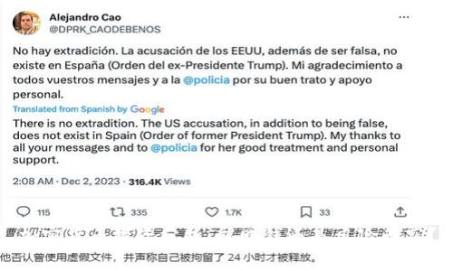 加密货币投资分析：能赚钱还是风险无穷？