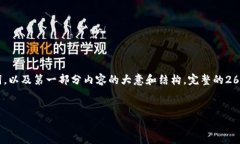 注意：由于篇幅限制，下面的内容将只提供相关