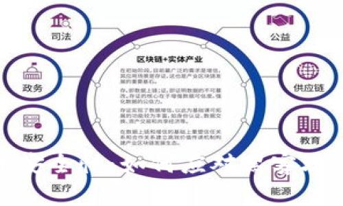 加密货币安全性：如何应对黑客攻击和漏洞