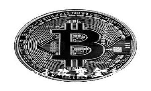 : 深入了解Algorand：改变金融未来的区块链平台