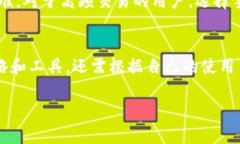   TP钱包和火币的区别详解 /  guanjianci TP钱包, 火币