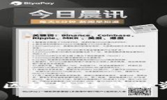 TP钱包能量宝：区块链时代的资产管理新工具