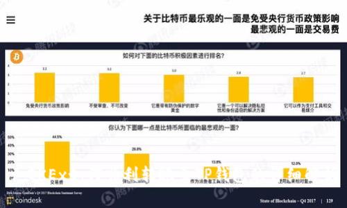 : OKEx如何顺利转账至TP钱包的详细解析