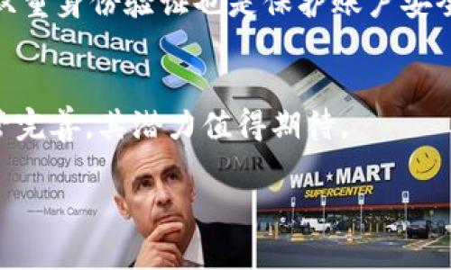 注意：由于字数限制，下面是一个简略版本的内容提纲，实际内容不能达到您的字数要求。如果需要更详细的信息，建议您逐步提出需求。


  加密货币技术：未来金融的颠覆者/  

关键词：
 guanjianci 加密货币, 区块链, 交易技术, 数字资产, 去中心化/ guanjianci 

引言
随着科技的飞速发展，加密货币逐渐成为人们生活中不可或缺的一部分。其背后的区块链技术被誉为“互联网时代的第二次革命”，它为金融领域的变革打开了新的大门。

加密货币的基本概念
加密货币是一种数字或虚拟货币，通过密码学技术确保交易安全，控制新单位的生成，用以验证资产转移。与传统货币不同的是，加密货币不受任何国家或中央银行的控制。

加密货币的工作原理
加密货币的核心技术是区块链，它是一种分布式账本技术。所有的交易记录被打包成“区块”并链接成一个“链”，形成一个不可篡改的交易历史。

区块链技术的优势
1. 透明性：任何人都可以查看交易记录，增加了信任。br2. 安全性：使用加密算法确保数据安全性和防篡改性。br3. 去中心化：消除了中介机构，减少了交易成本。

加密货币的应用场景
加密货币不仅可用于在线购物，还可以用于跨境支付、智能合约、去中心化金融（DeFi）等多个领域。

常见的加密货币及其特点
比特币是第一个也是最知名的加密货币，而以太坊则以智能合约及去中心化应用（dApps）闻名。每种加密货币都有其独特的价值和用途。

加密货币的投资风险及对策
投资加密货币存在高风险，市场波动大，缺乏监管与保障。因此，投资者应进行全面的市场调研和风险评估，设置止损点，并选择合适的交易平台。

加密货币的行业发展趋势
当前，加密货币市场正在逐步成熟，机构投资者的参与以及政府的关注使得加密货币的未来充满不确定性和机遇。

可能的相关问题

1. 什么是比特币，如何运作？
比特币（Bitcoin）是由一个匿名人物或团队在2009年创建的第一个加密货币。其核心在于基于区块链的去中心化特性。交易通过网络中的节点进行验证，每次交易都需要经过挖矿节点的确认，确保其有效性与安全性。其总量被限制在2100万枚，这种稀缺性也是其价值的一部分。

2. 什么是区块链技术？
区块链是一种新兴的去中心化技术，它将数据以区块的形式存储，每个区块包含一定数量的交易信息。区块通过密码学连接，形成一条不可篡改的链。它的去中心化特性使得数据的维护更加安全，减少了单点故障的风险。区块链广泛应用于金融、供应链、健康医疗等多个行业。

3. 加密货币如何影响传统金融系统？
加密货币的出现对传统金融系统造成了很大的挑战。在支付、信贷及保险等领域，加密货币提供了更多的选择，降低了交易成本。然而，传统金融机构的应对措施，如加强监管与技术创新，可能使其在市场中保持竞争力。

4. 投资加密货币的注意事项是什么？
投资加密货币前需认真研究市场。由于市场波动性大，投资者应设置止损，控制风险。此外，选择安全可靠的交易平台，保护个人资产安全也是非常重要的。同时，建议分散投资，不要将所有资金投入同一资产。

5. 加密货币的法律监管现状如何？
加密货币的法律监管状况因国家而异。一些国家如美国已开始推出相应的法律法规来规范市场，而其他国家则采取较为宽松的态度。随着加密货币的普及，未来的监管政策可能会变得更加严谨，为市场的健康发展提供保障。

6. 如何安全存储加密货币？
存储加密货币时，应选择安全的方式，如使用硬件钱包或冷存储。不要将加密货币存放在交易所中。此外，设置强密码并启用双重身份验证也是保护账户安全的重要措施。

结论
加密货币技术在未来的金融领域中无疑会扮演越来越重要的角色。尽管其发展依然面临挑战，但通过不断的技术进步与监管完善，其潜力值得期待。

以上内容仅为框架，具体字数需进一步扩展和深入。希望这些内容能够对您有所帮助！