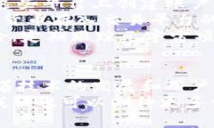 探秘元宇宙：最具潜力的加密货币推荐/  元宇宙